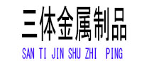 资阳光伏配件